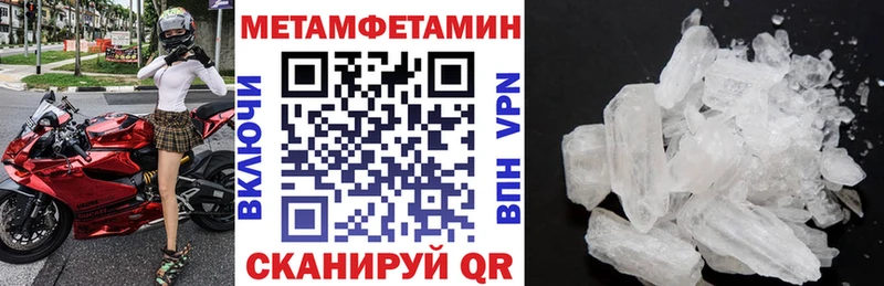 сайты даркнета состав  наркошоп  Плёс  Amphetamine 98% 
