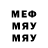 Метадон кристалл Ray Marinas