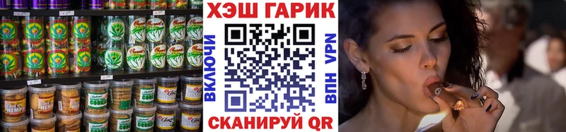 Еда ТГК конопля  blacksprut сайт  Плёс 