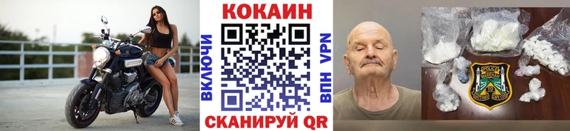 Cocaine Колумбийский  Плёс 