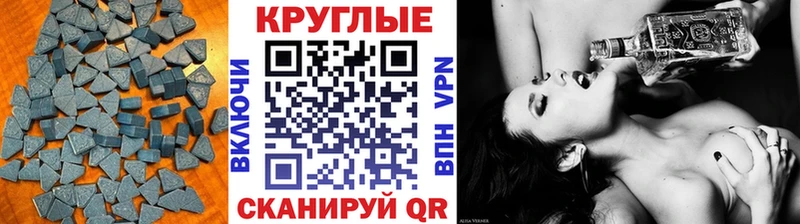 Ecstasy бентли  где можно купить   blacksprut маркетплейс  Плёс 
