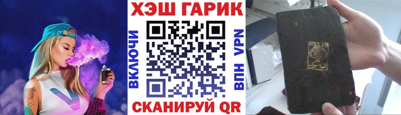 MEGA вход  дарк нет клад  Гашиш гашик  Плёс 