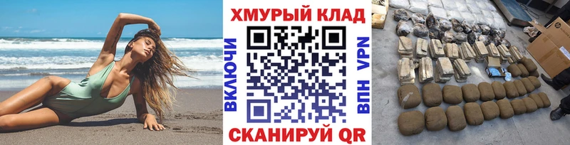 купить   Плёс  Героин афганец 