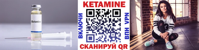 что такое наркотик  Плёс  Кетамин ketamine 
