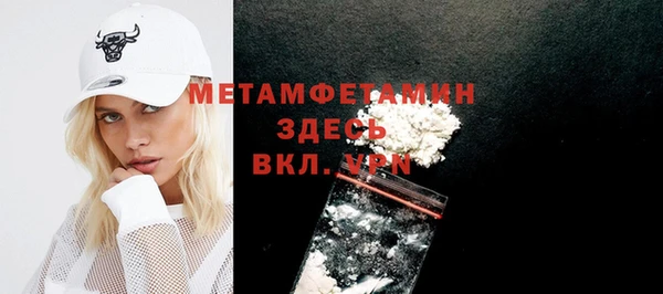 молекула духа Наволоки