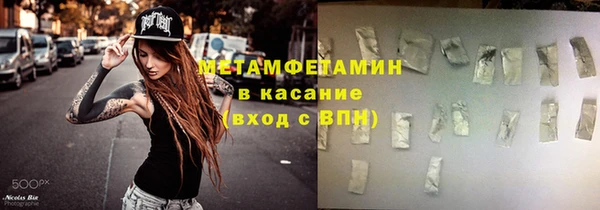стафф Нефтекумск