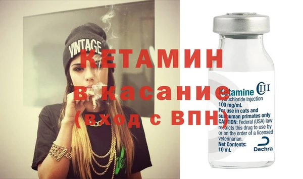 синтетический гашиш Навашино