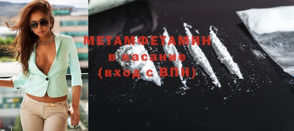 синтетический гашиш Навашино