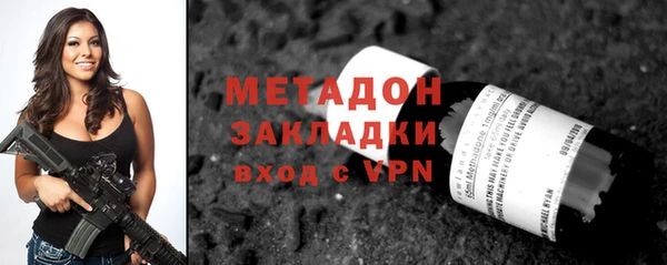 стафф Нефтекумск
