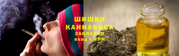 синтетический гашиш Навашино