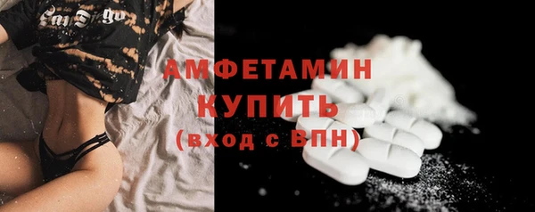 трава Нефтегорск