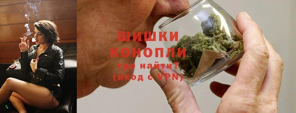 стафф Нефтекумск