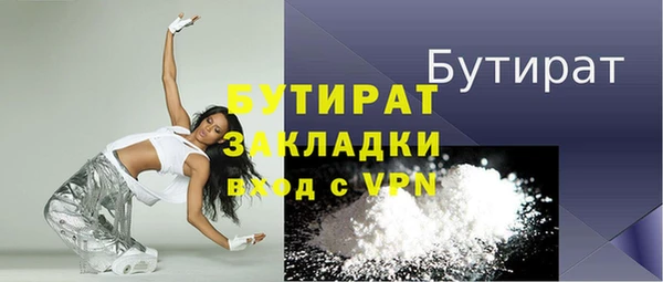 молекула духа Наволоки