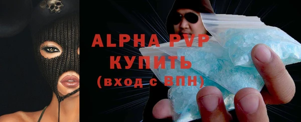 синтетический гашиш Навашино