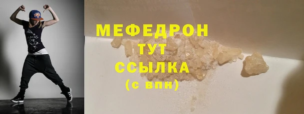 молекула духа Наволоки