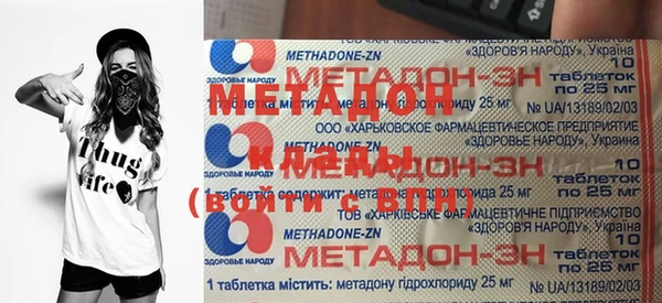 стафф Нефтекумск