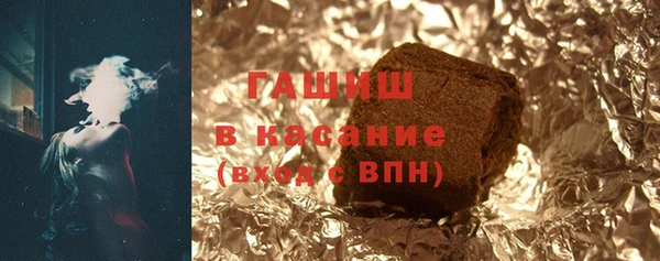 молекула духа Наволоки