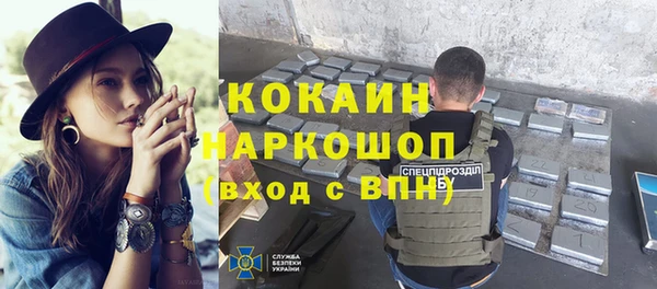 синтетический гашиш Навашино
