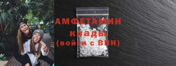 герыч Нея