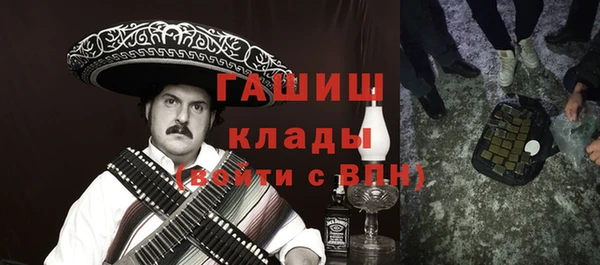 стафф Нефтекумск