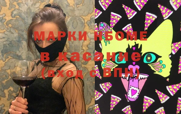молекула духа Наволоки