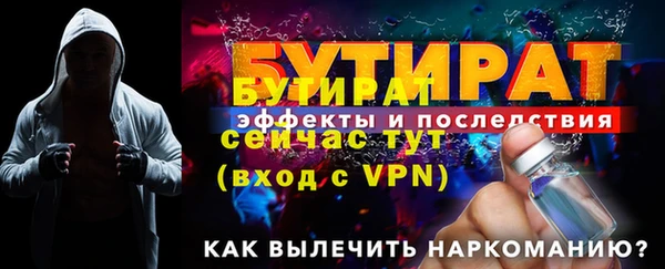 молекула духа Наволоки