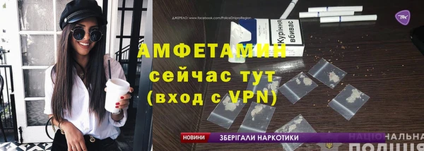 трава Нефтегорск