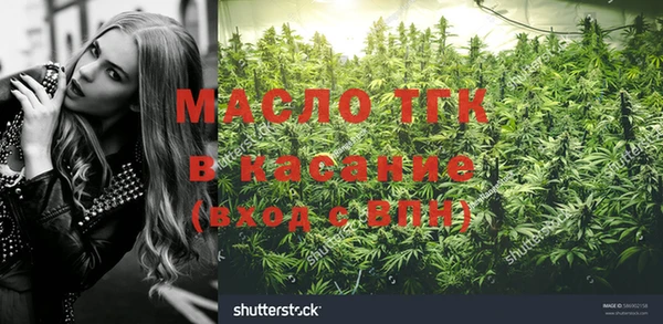 трава Нефтегорск