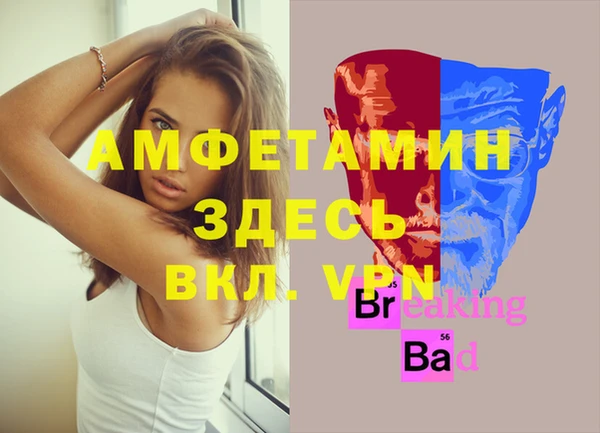 герыч Нея