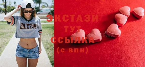 синтетический гашиш Навашино