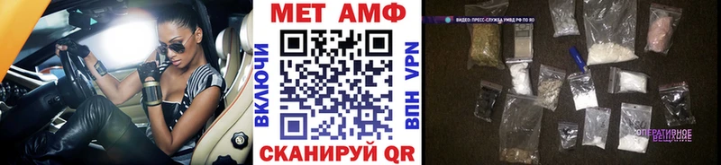 Первитин витя Плёс