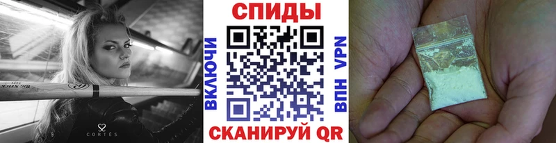 Первитин Methamphetamine  Плёс 