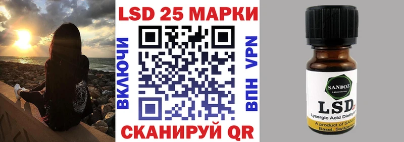 Марки 25I-NBOMe 1,5мг  Плёс 