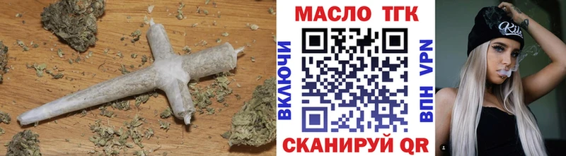 ТГК вейп с тгк  Плёс 