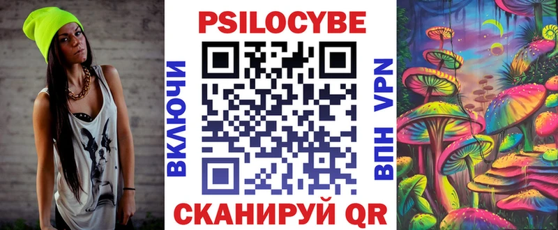ссылка на мегу онион  Плёс  Галлюциногенные грибы Cubensis 