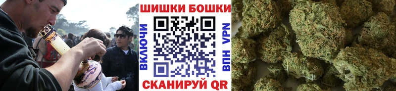 даркнет сайт  Плёс  Марихуана Bruce Banner 